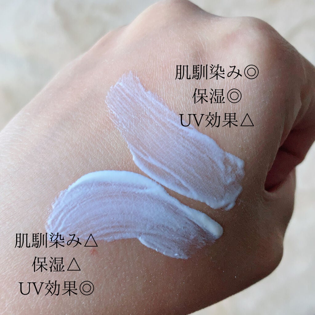UVシールドEX/NOV/日焼け止めクリームを使ったクチコミ(5枚目)