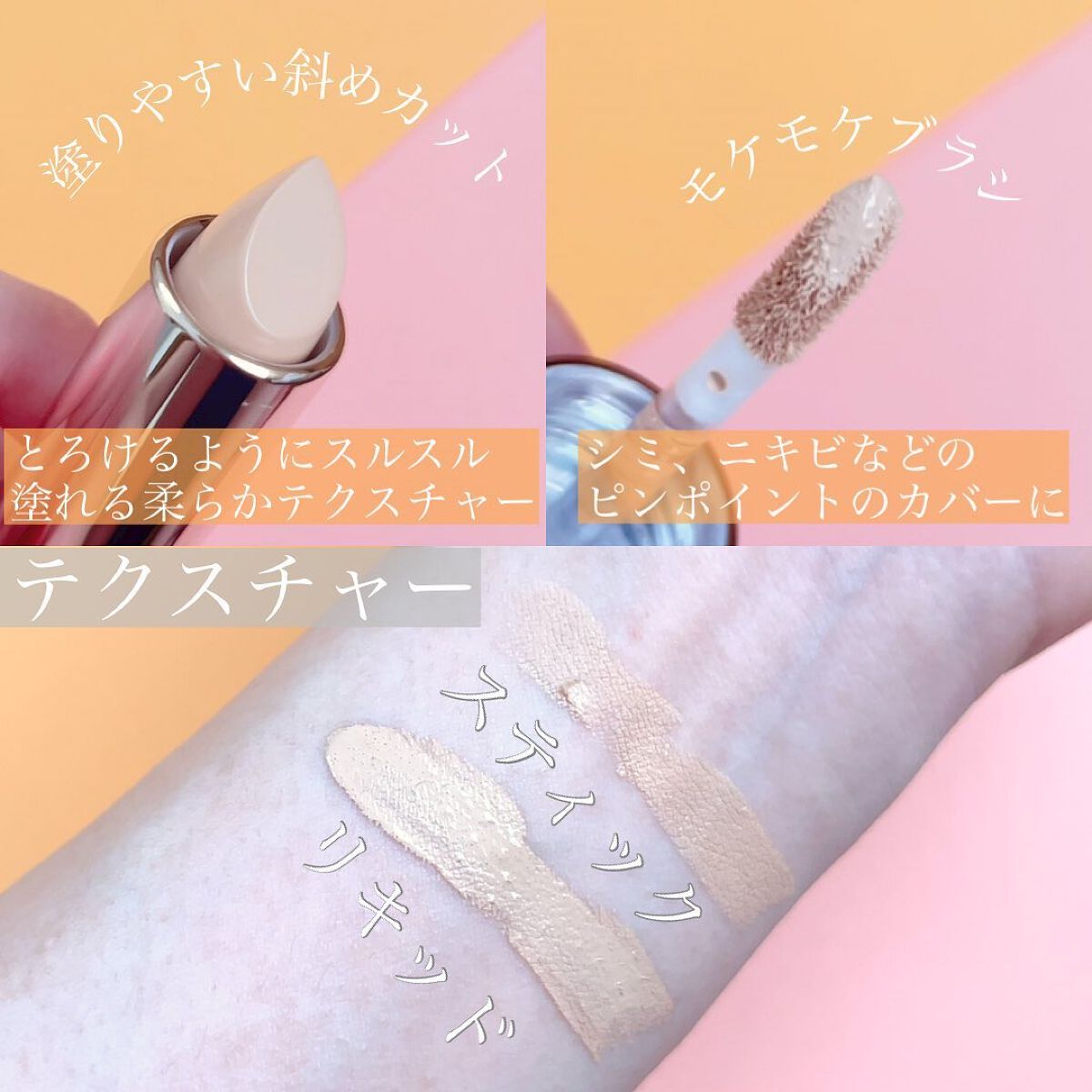 マスクフィットオールカバーデュアルコンシーラー/TIRTIR(ティルティル)/コンシーラーを使ったクチコミ（2枚目）