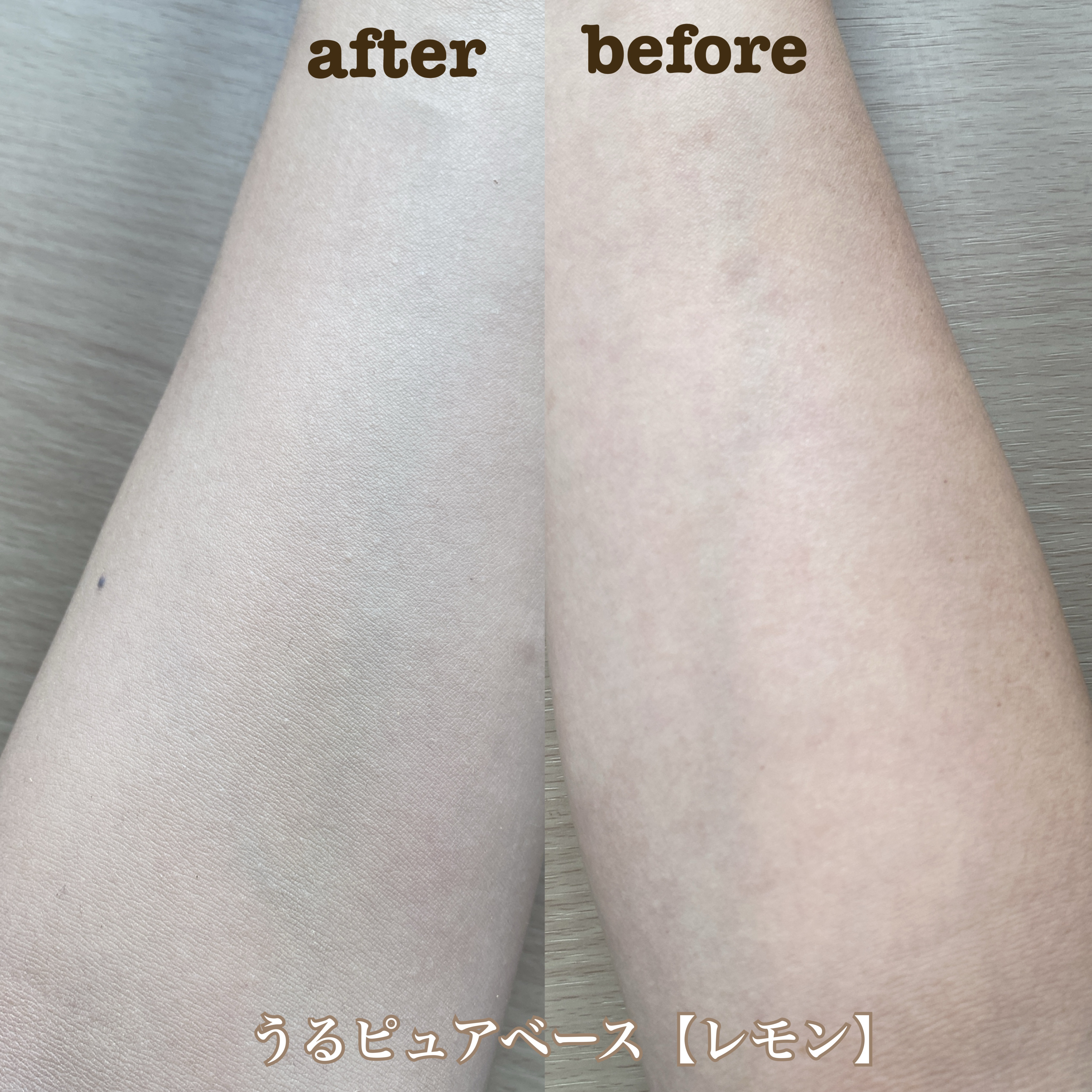 インテグレート うるピュアベース/インテグレート/化粧下地を使ったクチコミ（3枚目）