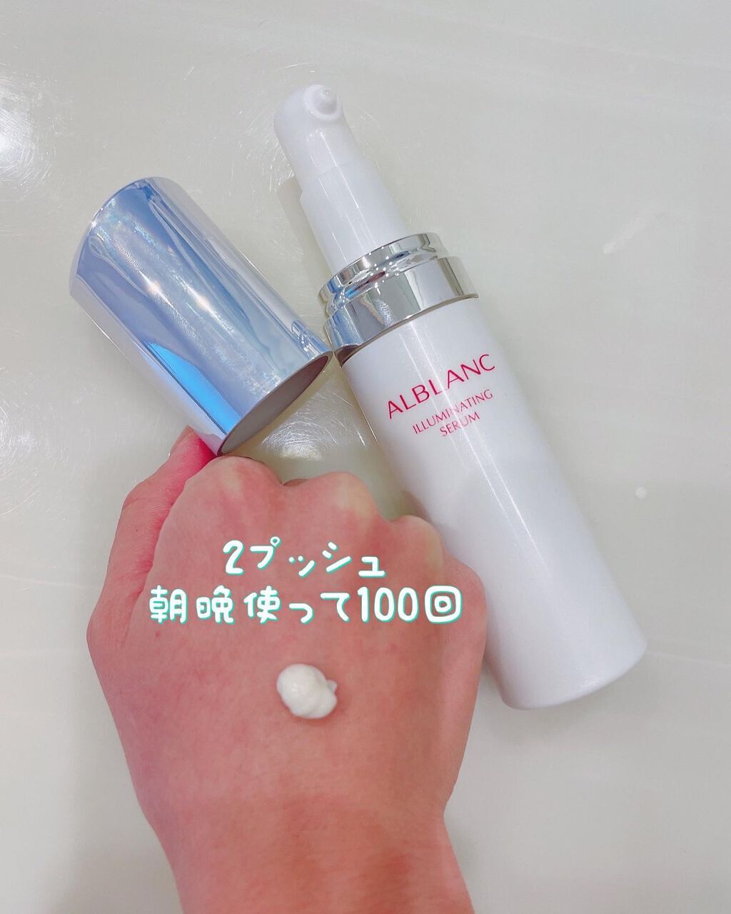 RIKA on LIPS 「約152億個の美のカプセルが一度にとろける✨@alblanc..」(2枚目)