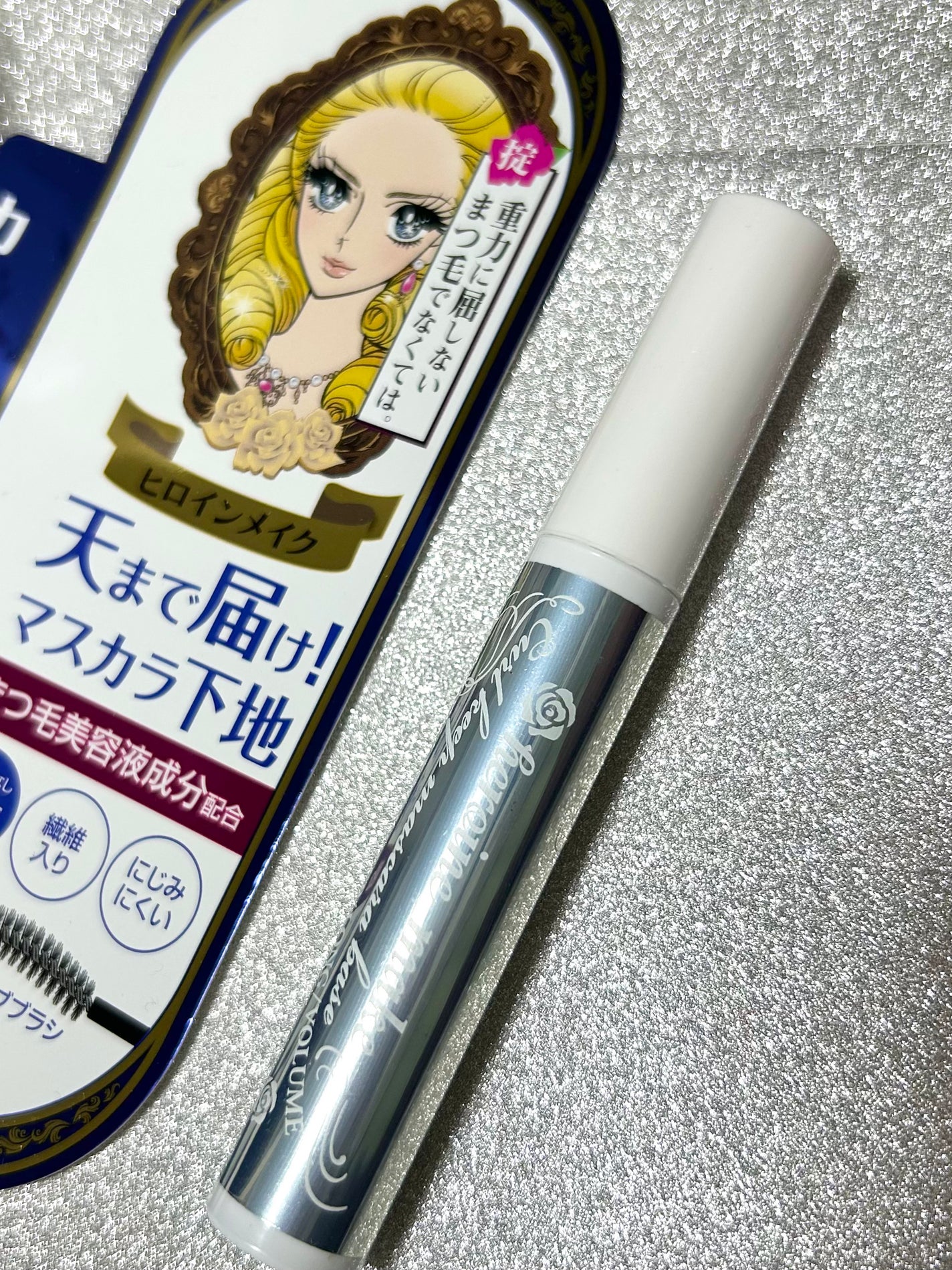 カールキープ マスカラベース/ヒロインメイク/マスカラ下地を使ったクチコミ(1枚目)