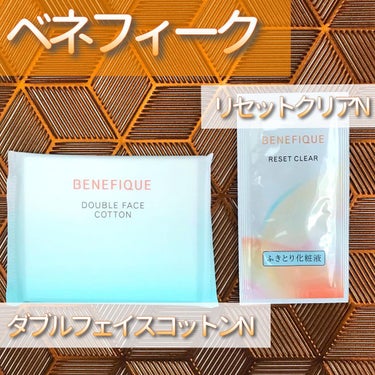 ダブルフェイスコットン N/BENEFIQUE/コットンを使ったクチコミ（2枚目）