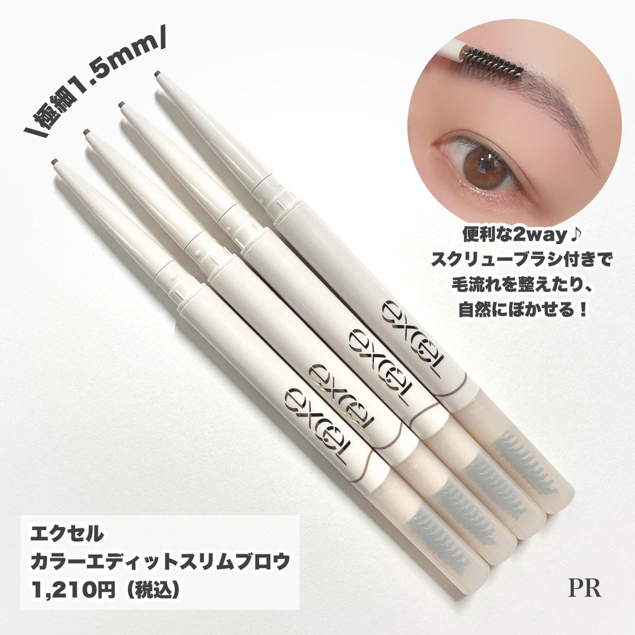 カラーエディットパウダーブロウ/excel/パウダーアイブロウを使ったクチコミ(3枚目)