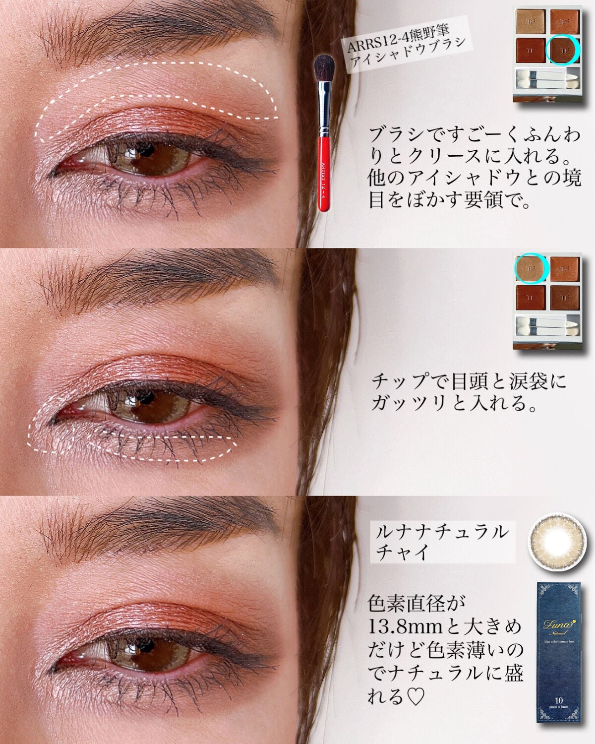 ブラッシュ/NARS/パウダーチークを使ったクチコミ(4枚目)