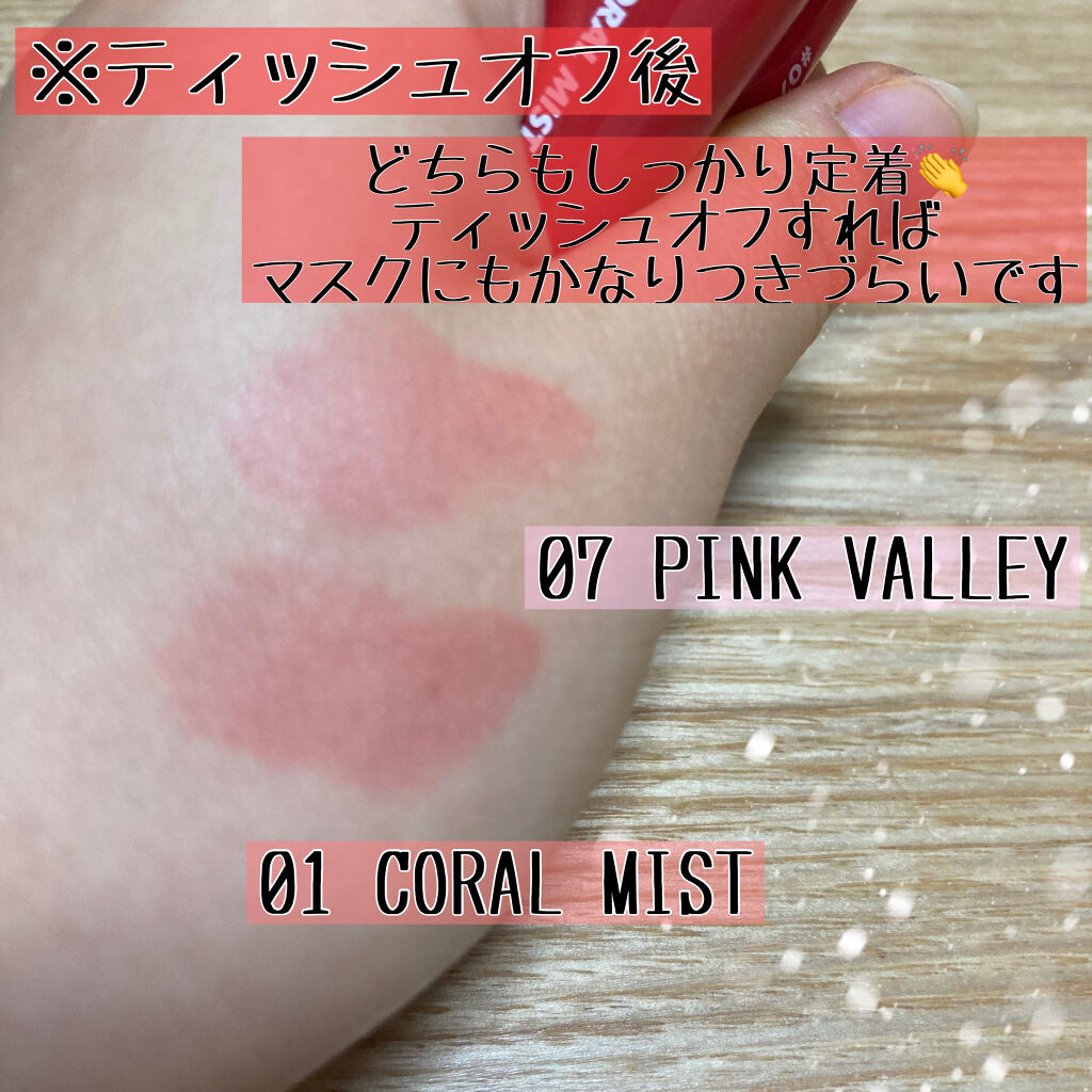 グラスティングウォーターティント/rom&nd/リップティントを使ったクチコミ（3枚目）