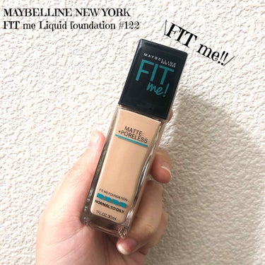 フィットミーリキッドファンデーション/MAYBELLINE NEW YORK/リキッドファンデーションを使ったクチコミ（1枚目）