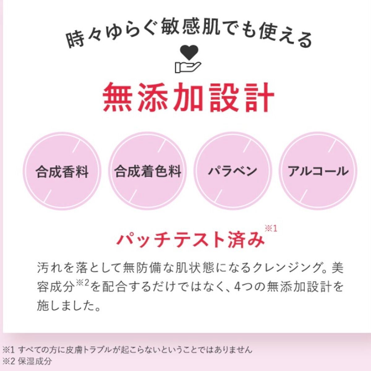 パーフェクトワンフォーカス スムースクレンジングバーム ピュア/PERFECT ONE FOCUS/クレンジングバームを使ったクチコミ(3枚目)