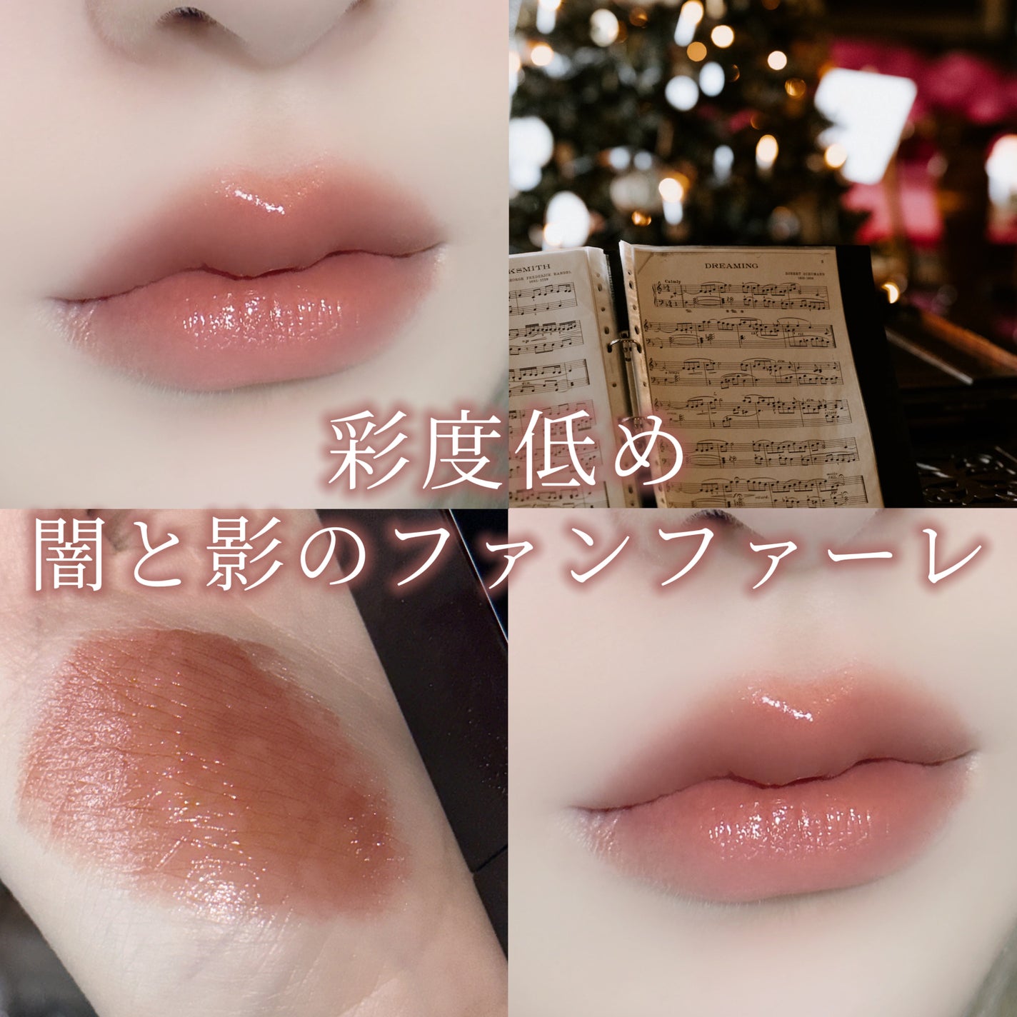 ケイト リップモンスター/KATE/口紅を使ったクチコミ(1枚目)