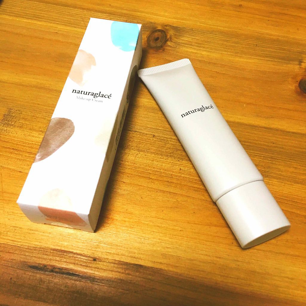 メイクアップ クリームＮ/ナチュラグラッセ/化粧下地を使ったクチコミ（1枚目）