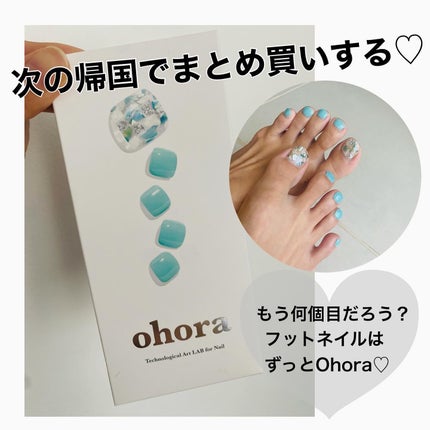 セミキュアジェルネイル(ペディキュア)/ohora/ネイルシールを使ったクチコミ(1枚目)