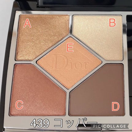 【旧】サンク クルール クチュール/Dior/アイシャドウパレットを使ったクチコミ(6枚目)