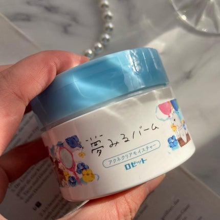 夢みるバーム アクネクリアモイスチャー/ロゼット/クレンジングバームを使ったクチコミ(3枚目)