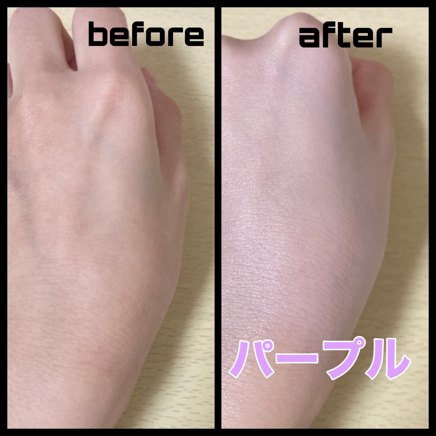 マーメイドスキンジェルUV/キャンメイク/日焼け止めジェルを使ったクチコミ(2枚目)