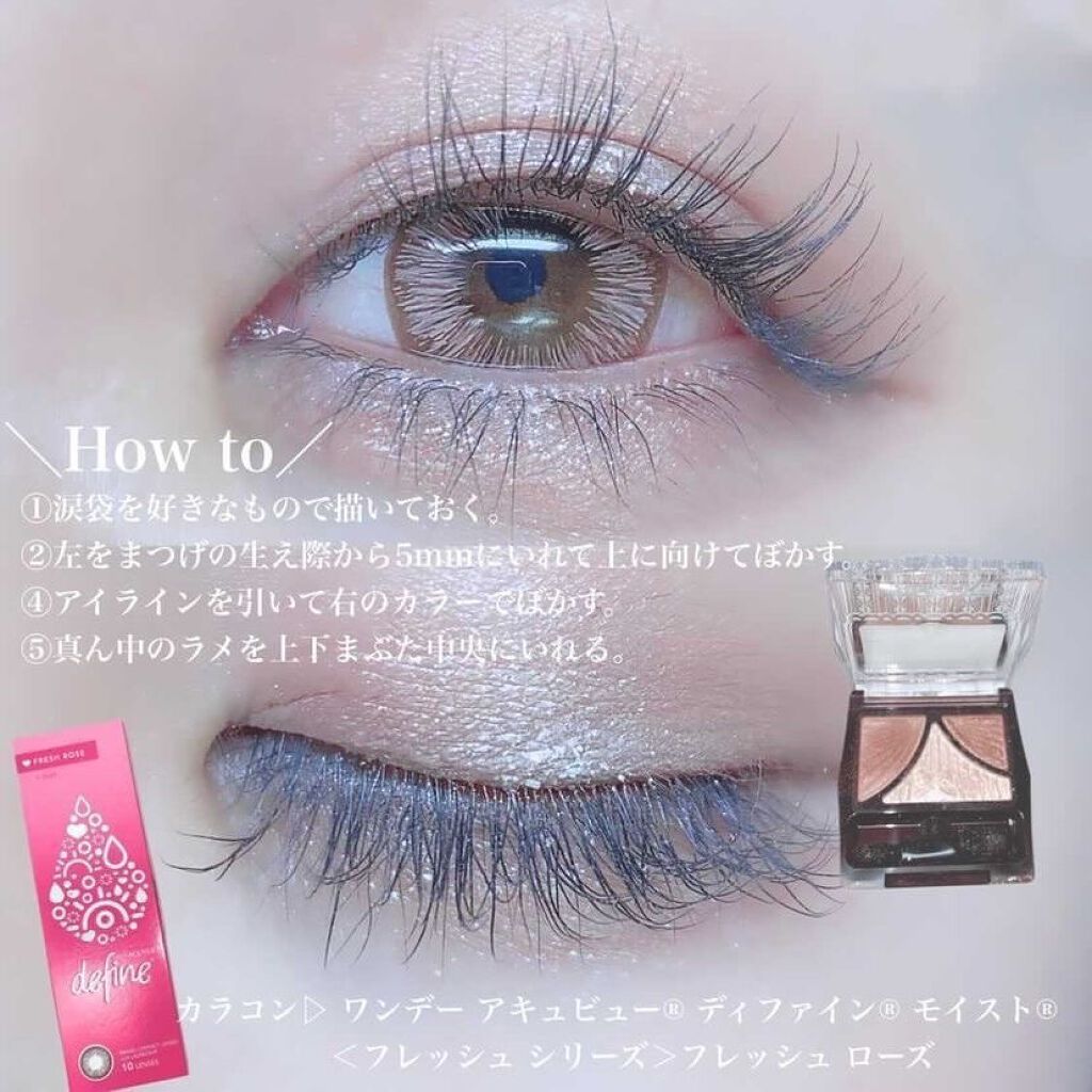 ジューシーピュアアイズ/キャンメイク/アイシャドウパレットを使ったクチコミ(4枚目)