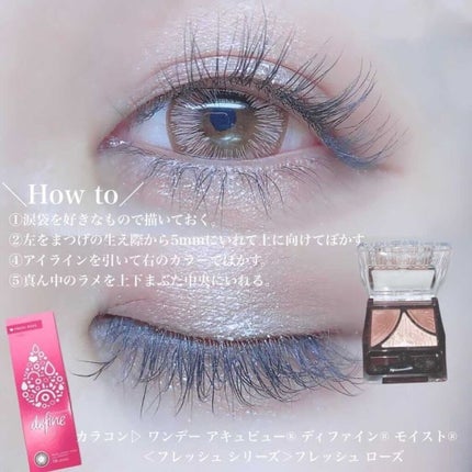 ジューシーピュアアイズ/キャンメイク/アイシャドウパレットを使ったクチコミ(4枚目)