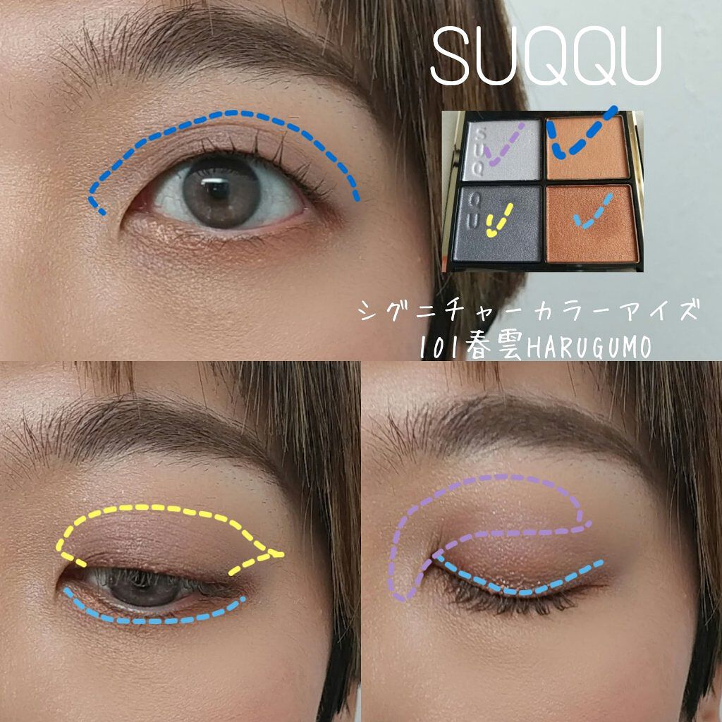 コンフォート リップ フルイド グロウ/SUQQU/口紅を使ったクチコミ（3枚目）