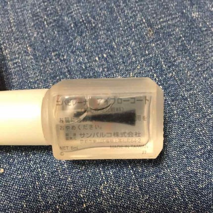 エバビレーナ アイブローコート/DAISO/アイブロウコートを使ったクチコミ(2枚目)