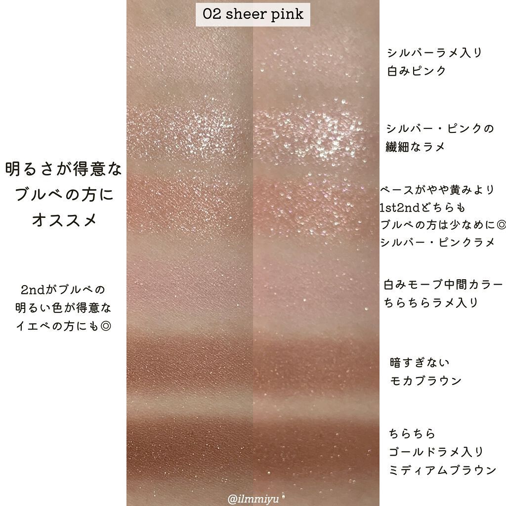 アイ ヴィーガン シアーパレット/AMUSE/アイシャドウパレットを使ったクチコミ(6枚目)