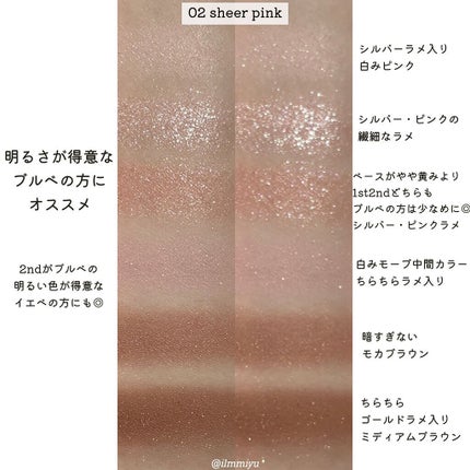 アイ ヴィーガン シアーパレット/AMUSE/アイシャドウパレットを使ったクチコミ(6枚目)