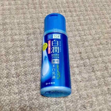 肌ラボ 白潤薬用美白乳液
プレゼント品（一般的な価格は800円程度）

こちらLIPSを通してロート製薬様よりいただきました！地黒芸人なので美白アイテム本当に嬉しい〜〜！！；；
ロート製薬様ありがとうご