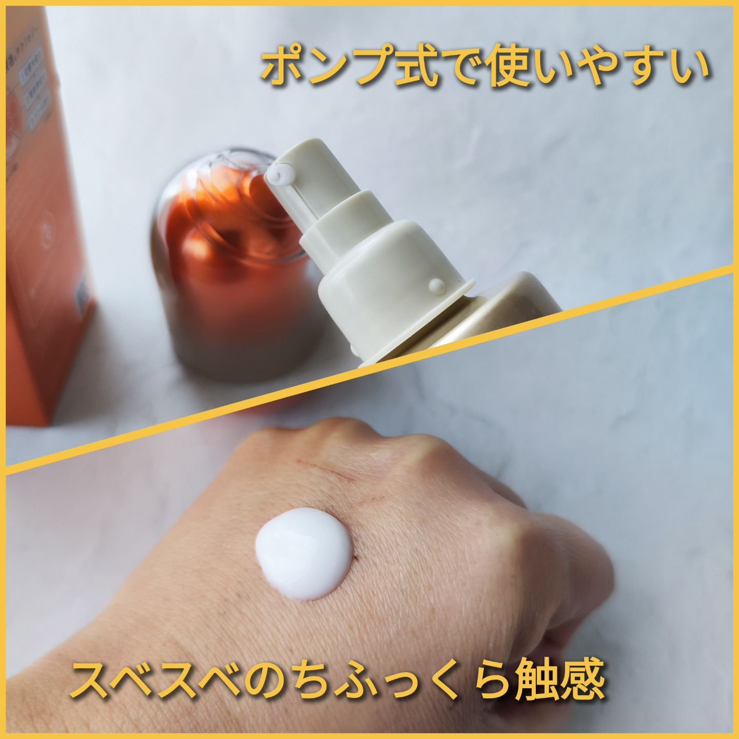 vitoas(ビトアス) マイパーフェクション Ｉ しっとり/vitoas/美容液を使ったクチコミ（2枚目）