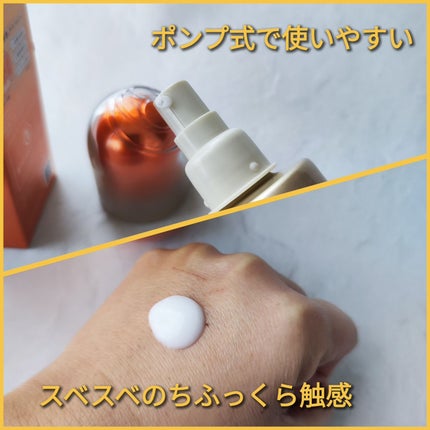 vitoas(ビトアス) マイパーフェクション I しっとり/vitoas/美容液を使ったクチコミ(2枚目)