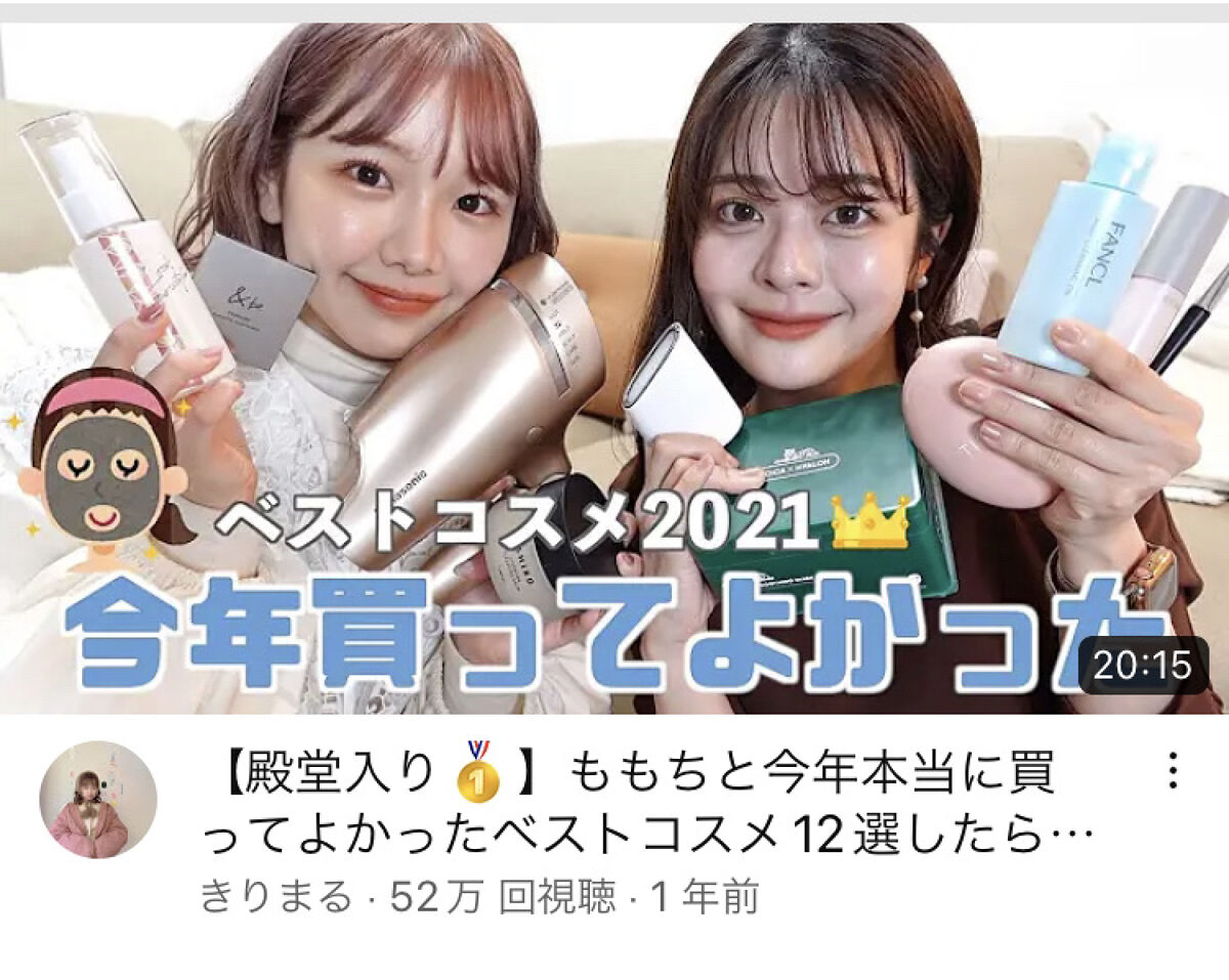 ロックオイル/ReFa/ヘアオイルを使ったクチコミ（2枚目）