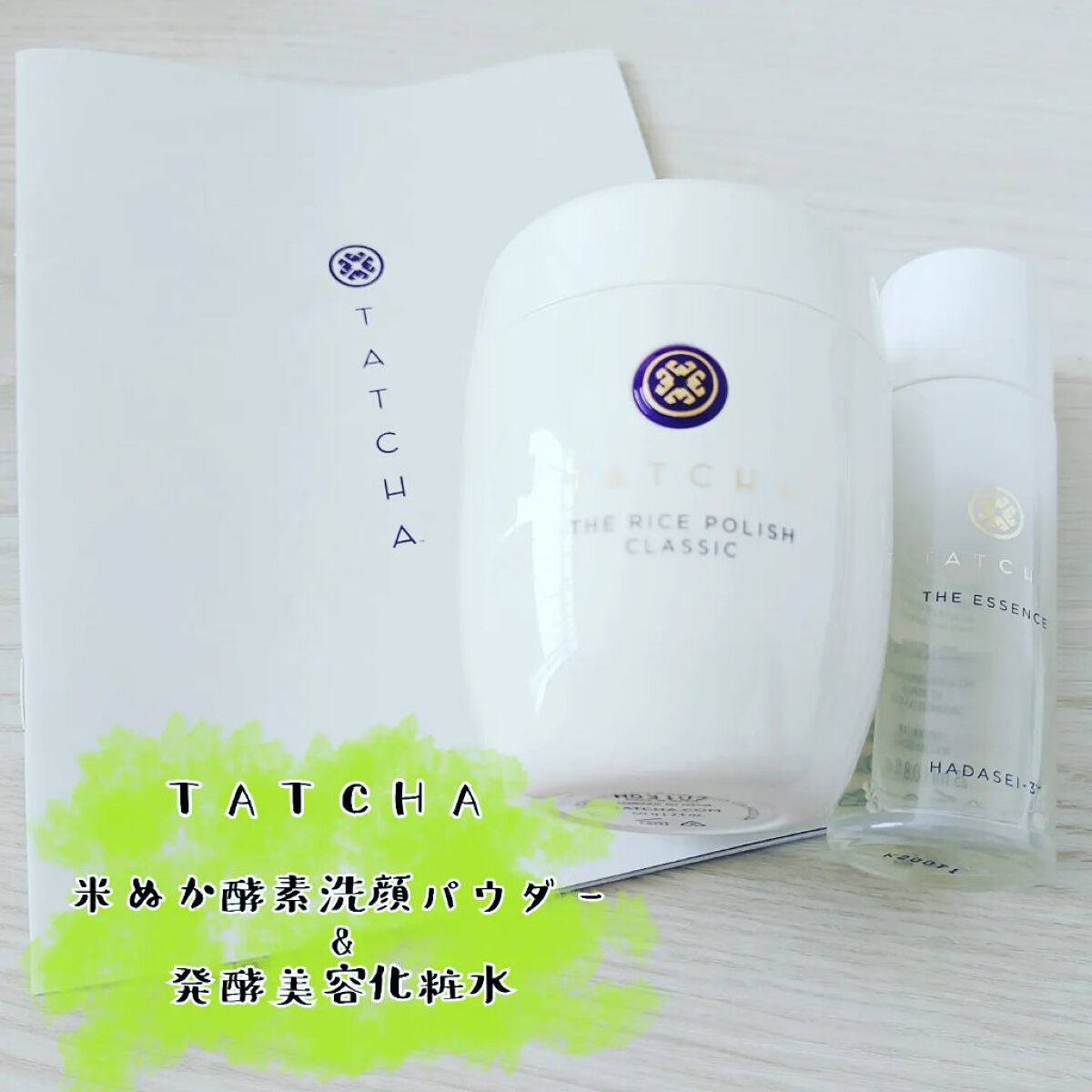 エッセンス/タッチャ/化粧水を使ったクチコミ（1枚目）