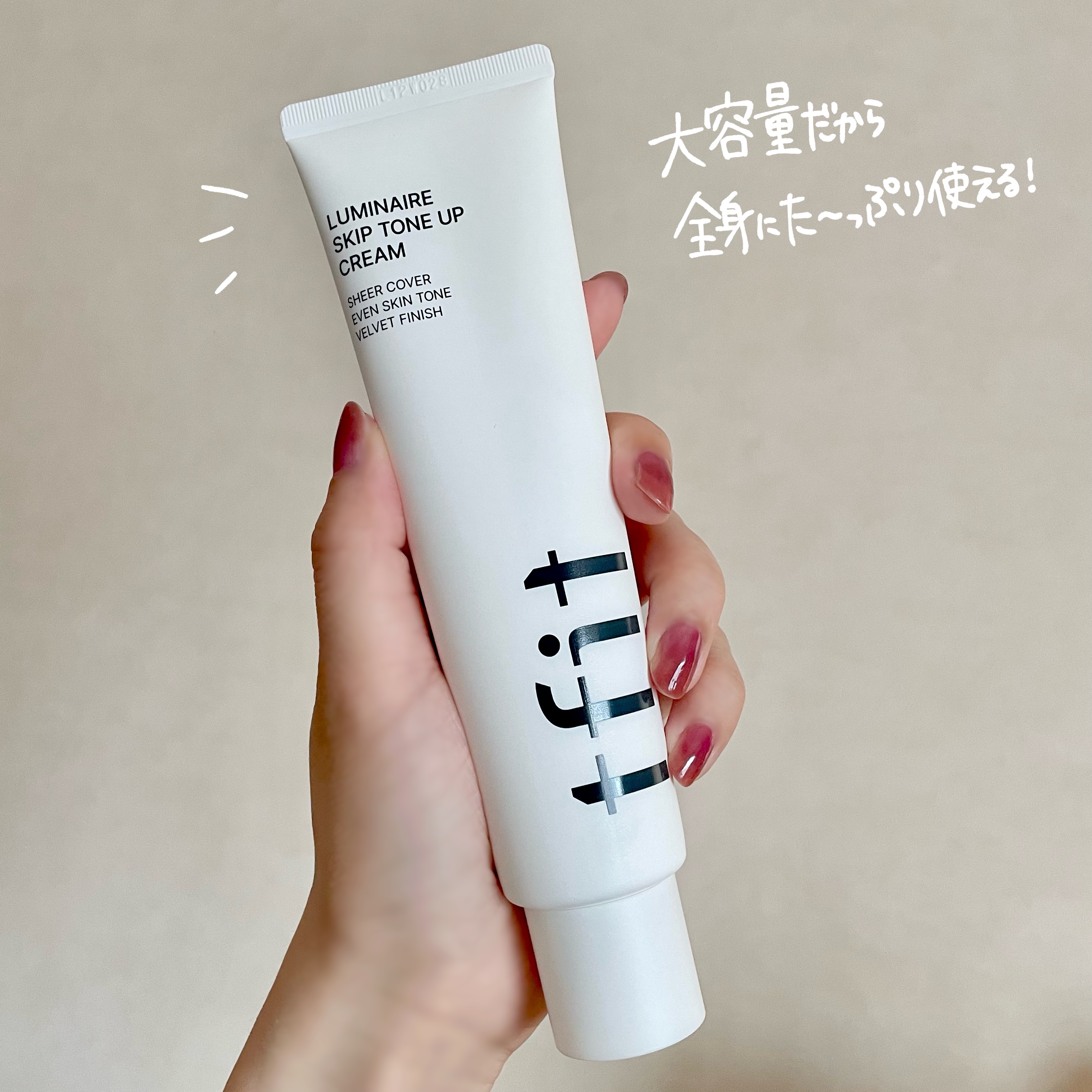 を使ったクチコミ（2枚目）