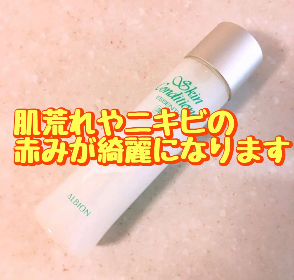 アルビオン 薬用スキンコンディショナー エッセンシャル/ALBION/化粧水を使ったクチコミ(1枚目)