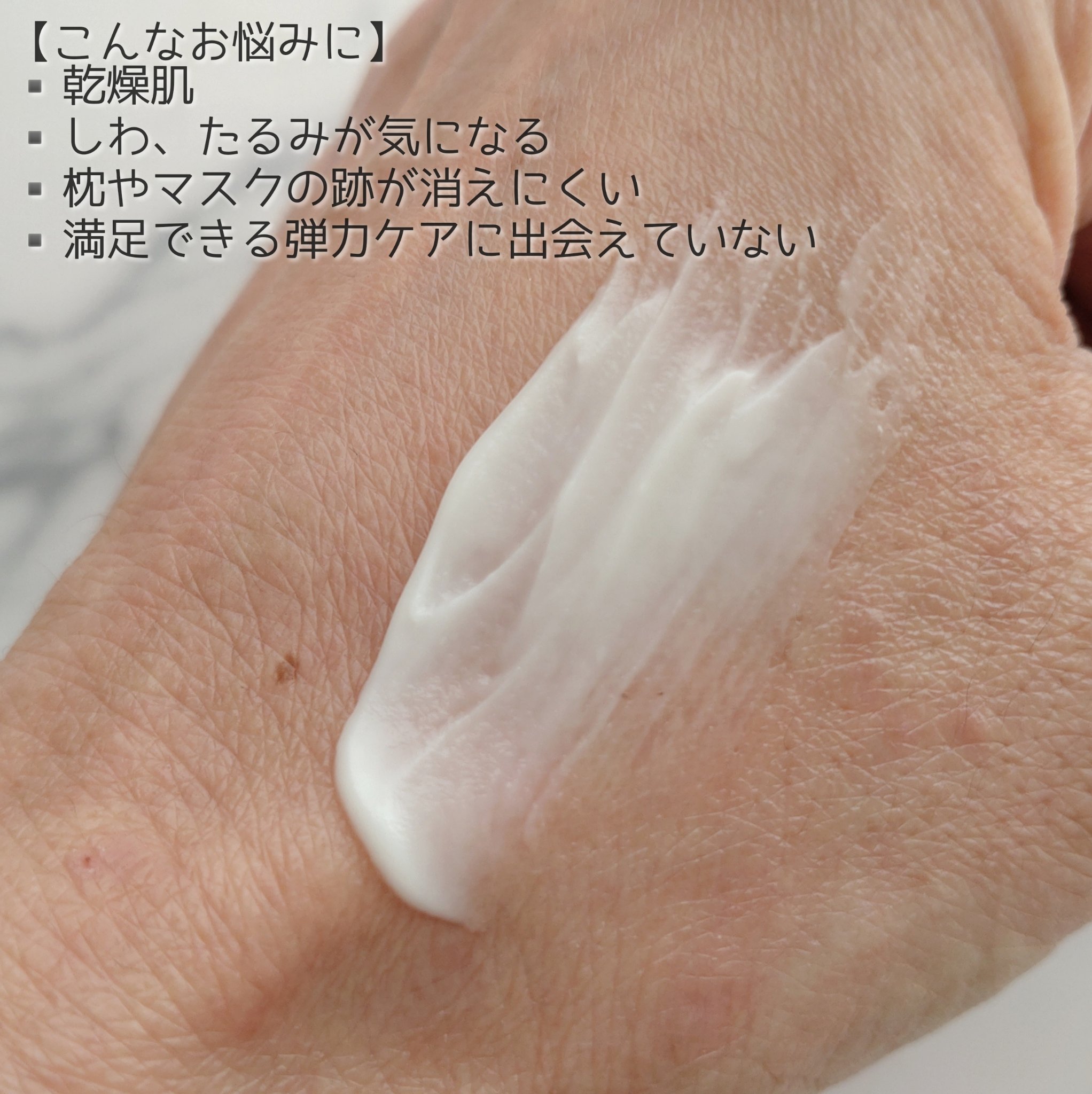 インテンシプエナジャイジングクリーム/ISOI/フェイスクリームを使ったクチコミ（3枚目）