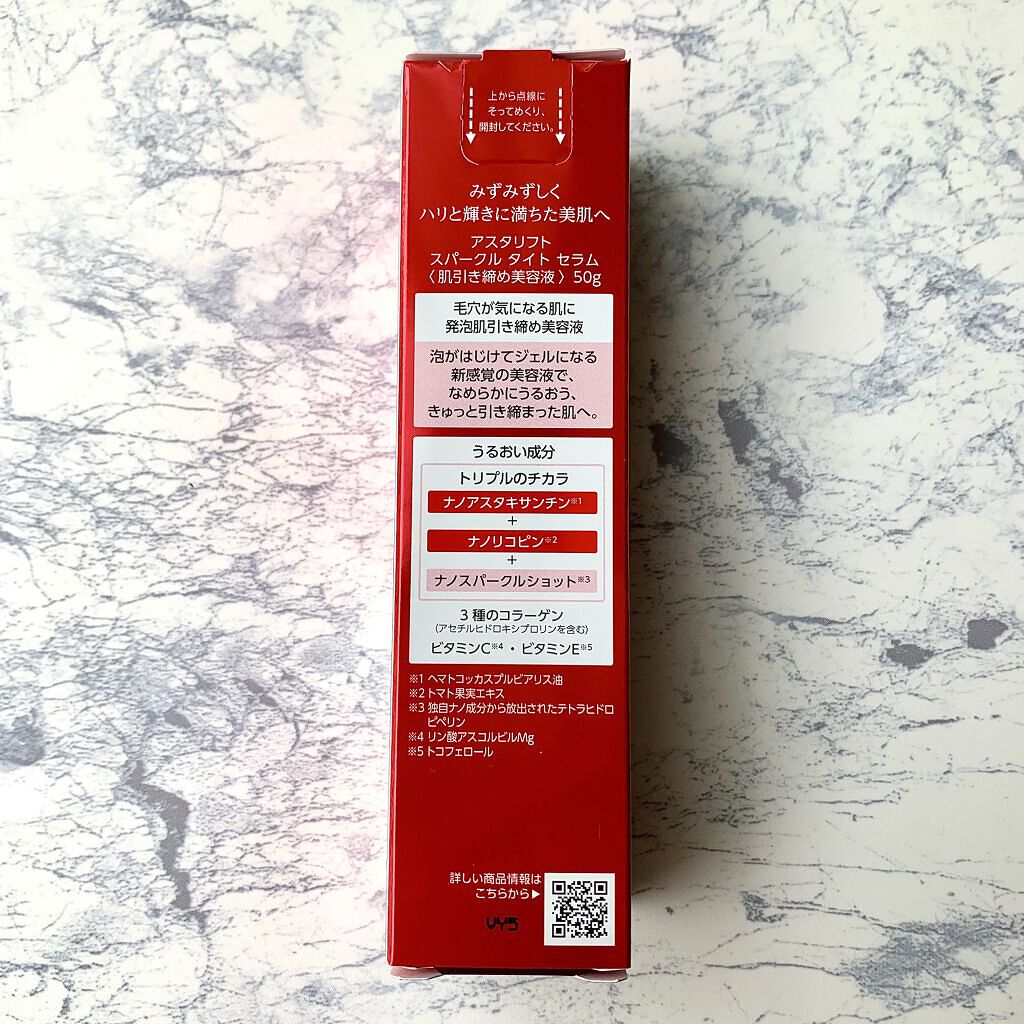 アスタリフト スパークル タイト セラム/アスタリフト/美容液を使ったクチコミ（3枚目）