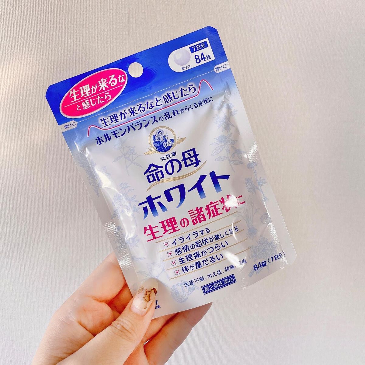 命の母ホワイト(医薬品)/命の母/その他を使ったクチコミ(3枚目)