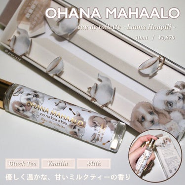 オハナ・マハロ オードトワレ <ラウナ ホアピリ>/OHANA MAHAALO/香水(その他)を使ったクチコミ（1枚目）