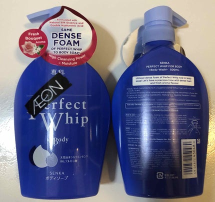 パーフェクトホイップ フォーボディ フレッシュアロマブーケ/SENKA(専科)/ボディソープを使ったクチコミ(1枚目)