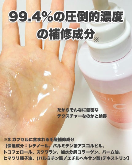 を使ったクチコミ(2枚目)