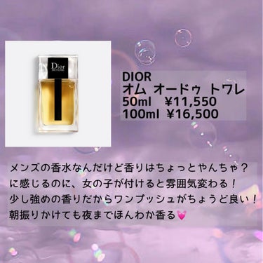 チャンス オードゥ パルファム(ヴァポリザター) 100ml/CHANEL/香水(レディース)の画像