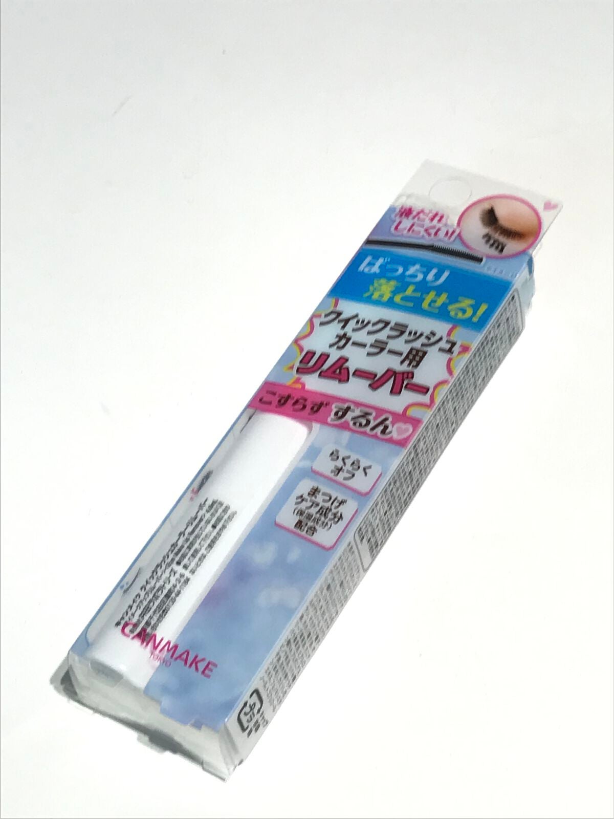 クイックラッシュカーラーリムーバー/キャンメイク/ポイントメイクリムーバーを使ったクチコミ(1枚目)