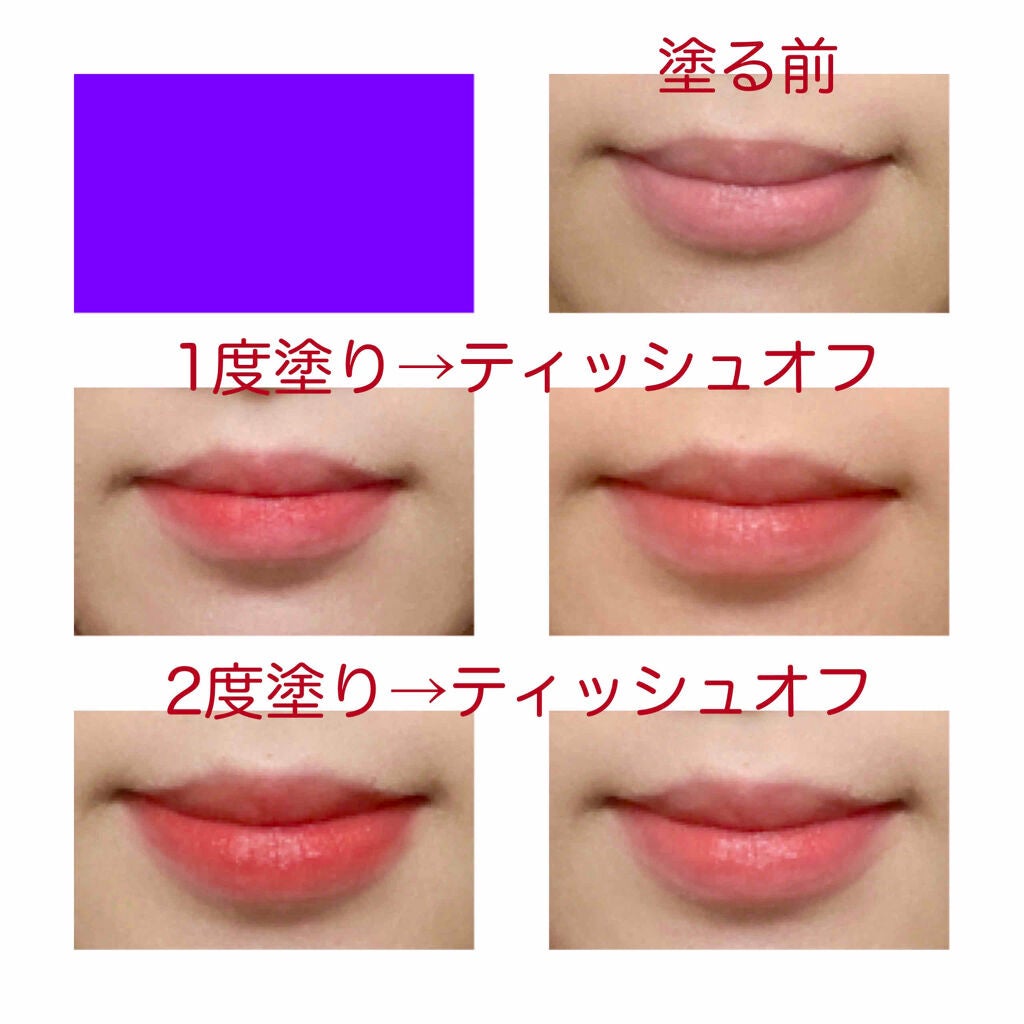 ジューシーラスティングティント/rom&nd/リップティントを使ったクチコミ(3枚目)