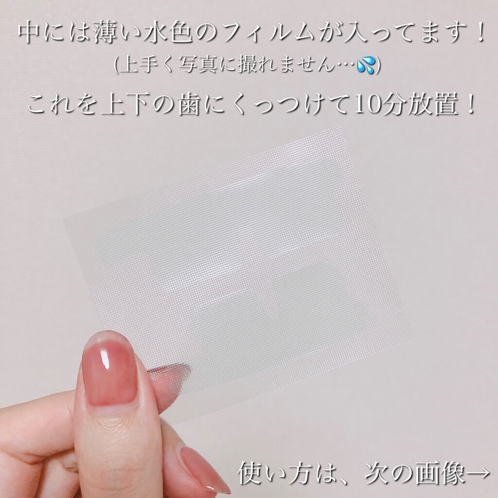 クリアクリーン プレミアム ホワイトクリアパックハミガキ/クリアクリーン/その他オーラルケアを使ったクチコミ(3枚目)