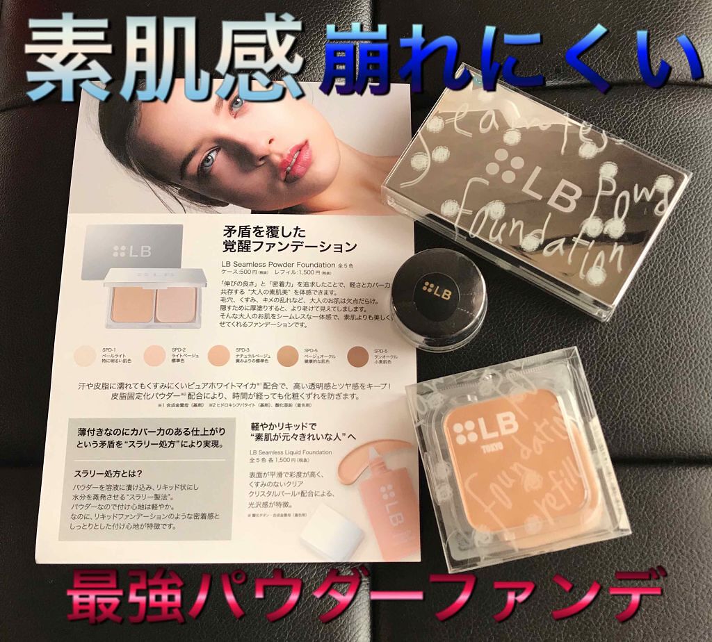 プレストリッチピグメントN/LB/ジェル・クリームアイシャドウを使ったクチコミ（2枚目）