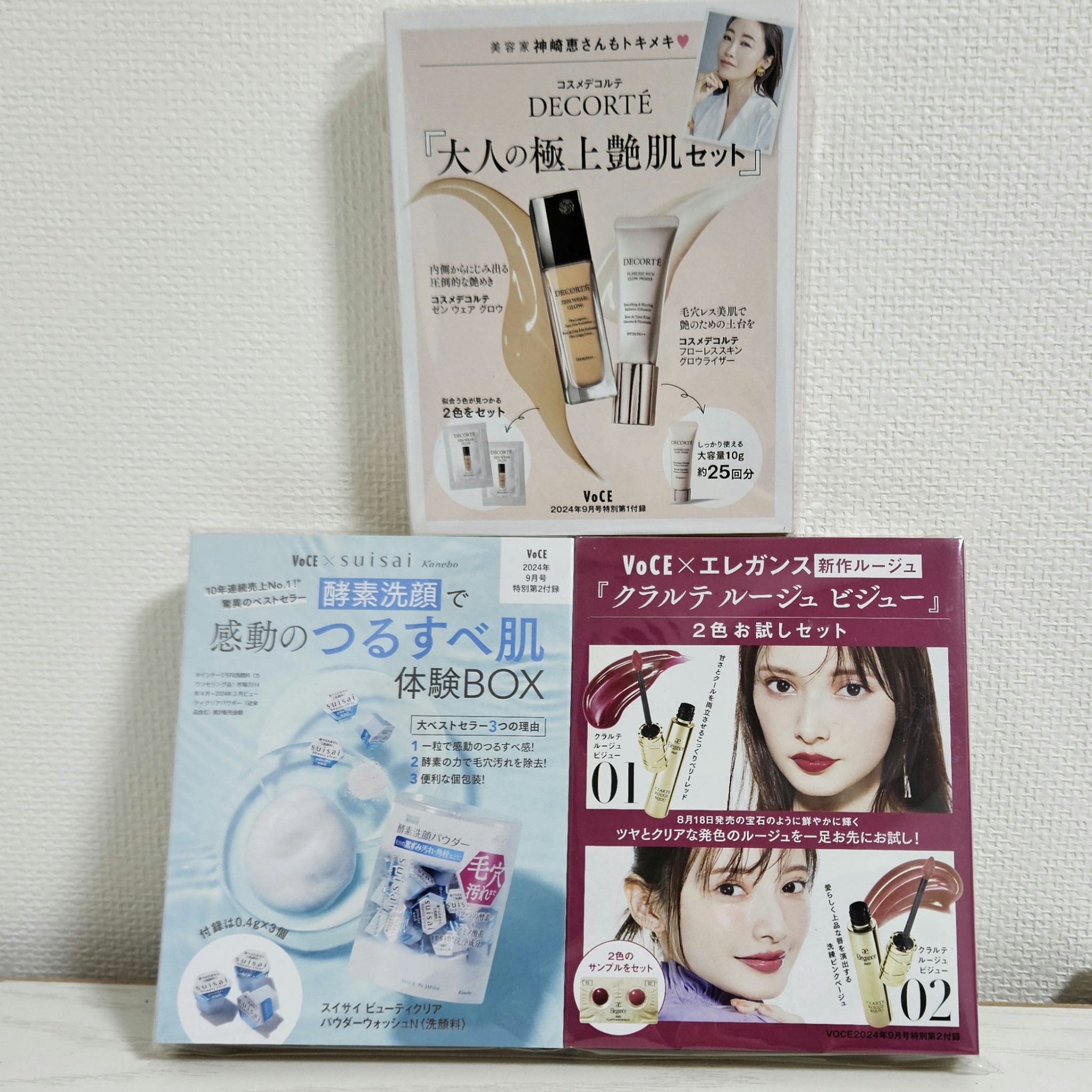 VoCE 9月号 930円

付録が欲しすぎて発売日に書店へ🏃
田舎なのに夕方には棚にはラスト1冊でした!

コスメデコルテの下地に新作ファンデーション
エレガンスの新作ルージュ
スイサイの酵素洗顔(ﾟ_ﾟ)

豪華な付録盛りだくさんの上