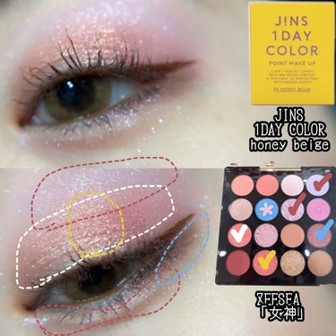 JINS1DAYCOLOR 04  HONEY BEIGE(POINT MAKE UP)/JINS/ワンデー（１DAY）カラコンを使ったクチコミ（2枚目）