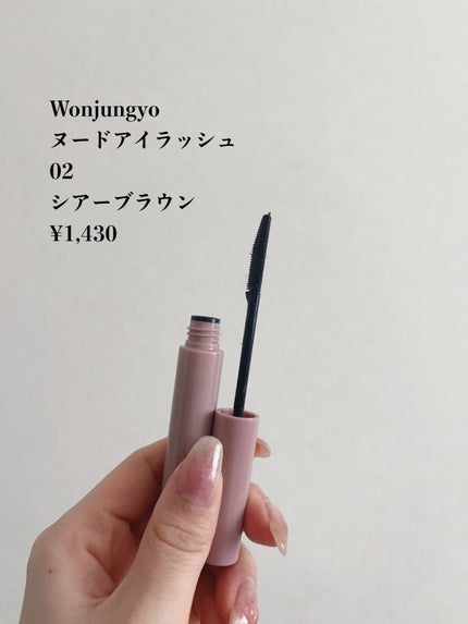 オールデイ ロング アンド カール マスカラ/Milk Touch/マスカラを使ったクチコミ(2枚目)