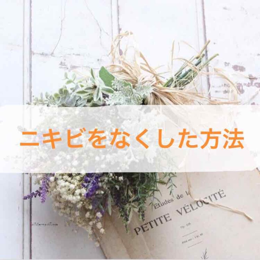 すっぴんパウダー/クラブ/プレストパウダーを使ったクチコミ（1枚目）