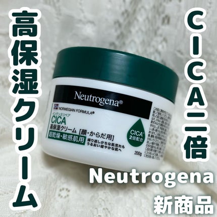 ニュートロジーナ®ノルウェー フォーミュラ インテンスリペア CICA 高保湿クリーム/Neutrogena/フェイスクリームを使ったクチコミ(1枚目)