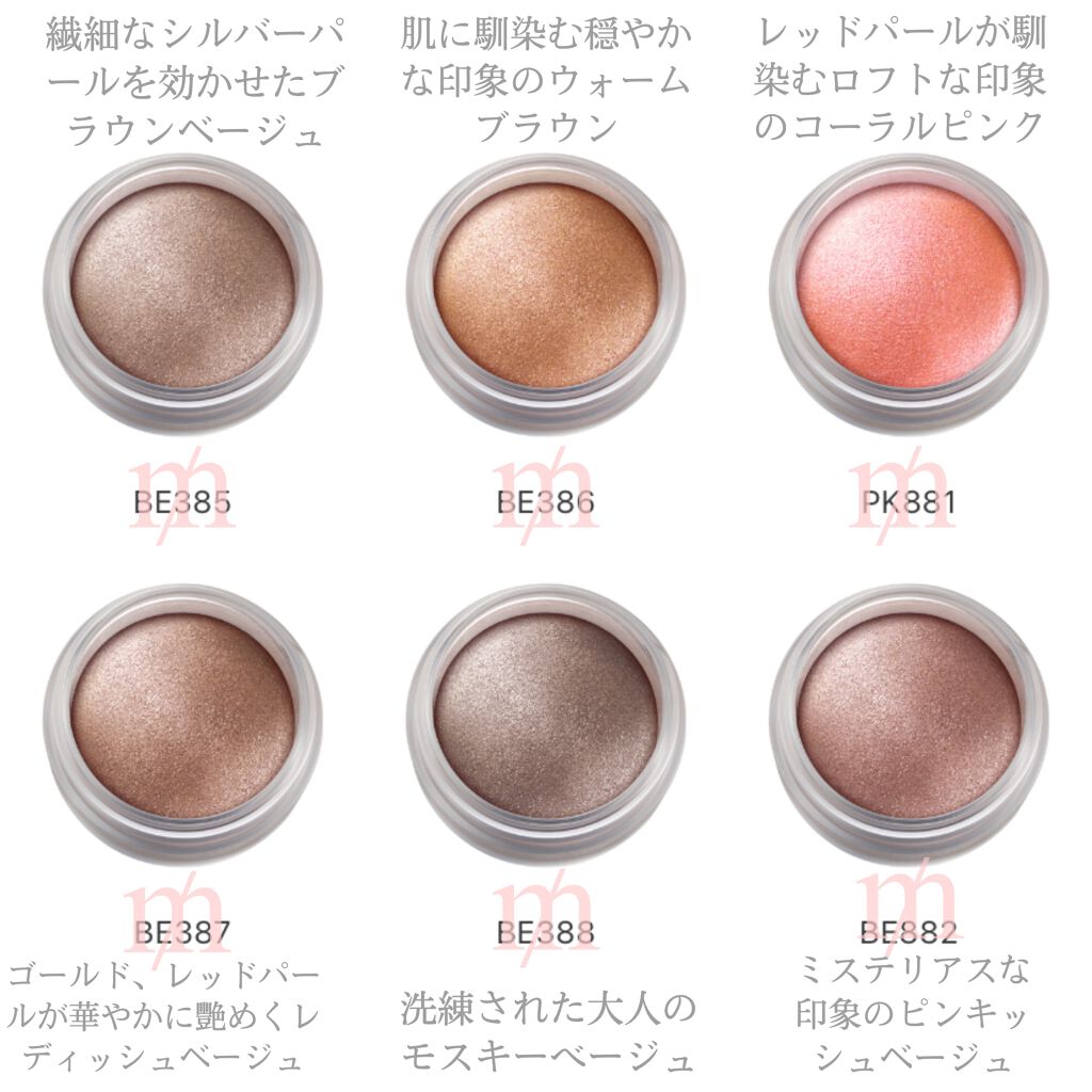 アイグロウ ジェム/DECORTÉ/ジェル・クリームアイシャドウを使ったクチコミ(3枚目)