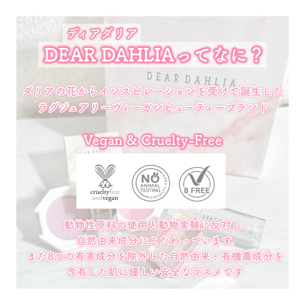 ブルーミング エディション パラダイス デュアル パレット ブラッシャー デュオ/DEAR DAHLIA/単色アイシャドウを使ったクチコミ(2枚目)