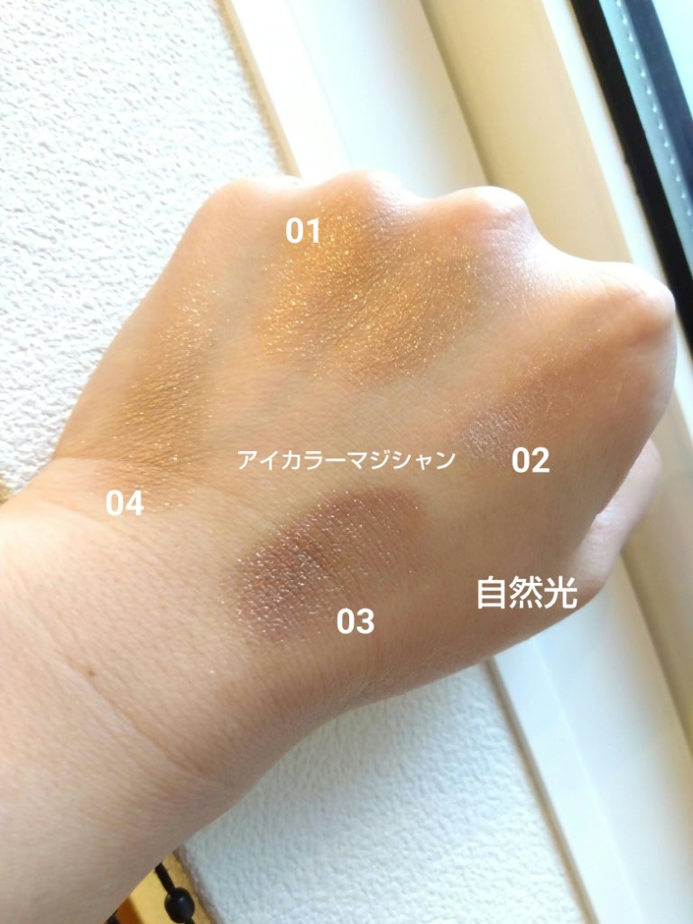 ジェルアイライナー/CEZANNE/ジェルアイライナーを使ったクチコミ（2枚目）