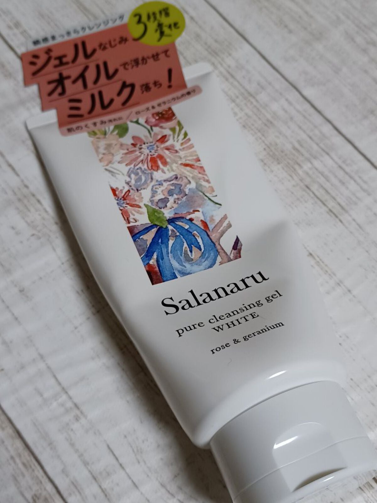 ピュアクレンジングジェル ホワイト/Salanaru(サラナル)/クレンジングジェルを使ったクチコミ(8枚目)